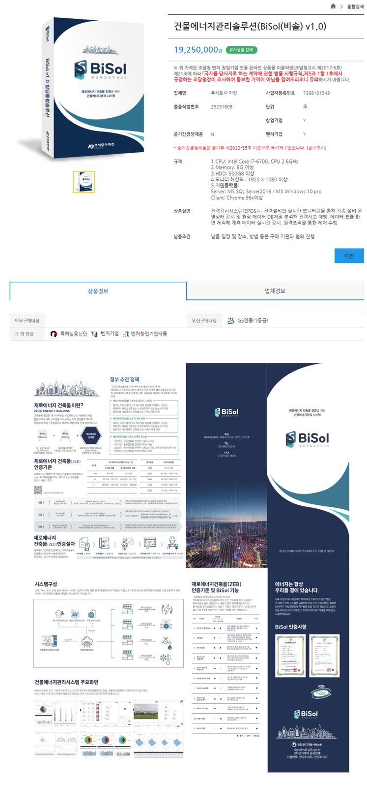 1ed840bf2783722fc61ea976b556a62b_1724215357_4856.jpg