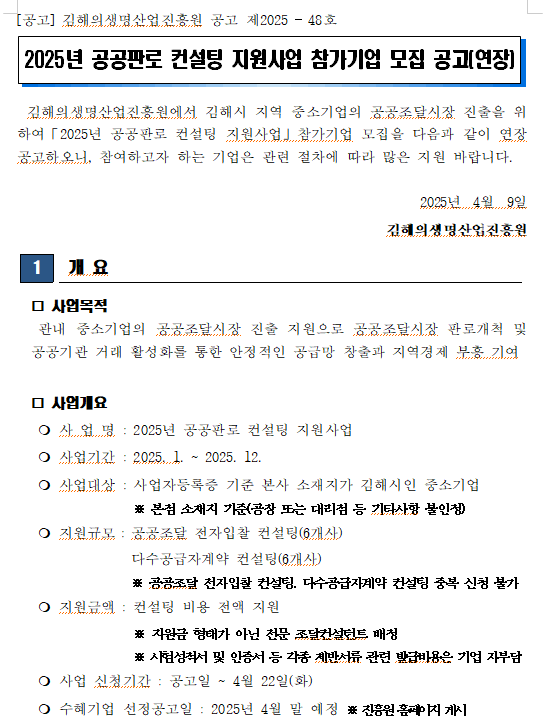 2bd09c5fce38cd3f3d2cf689346fedef_1744354842_8266.png