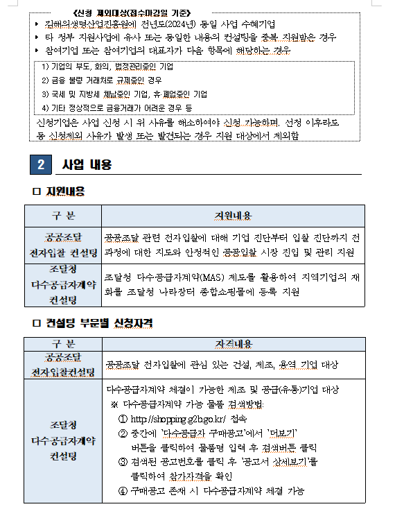 2bd09c5fce38cd3f3d2cf689346fedef_1744354842_8818.png