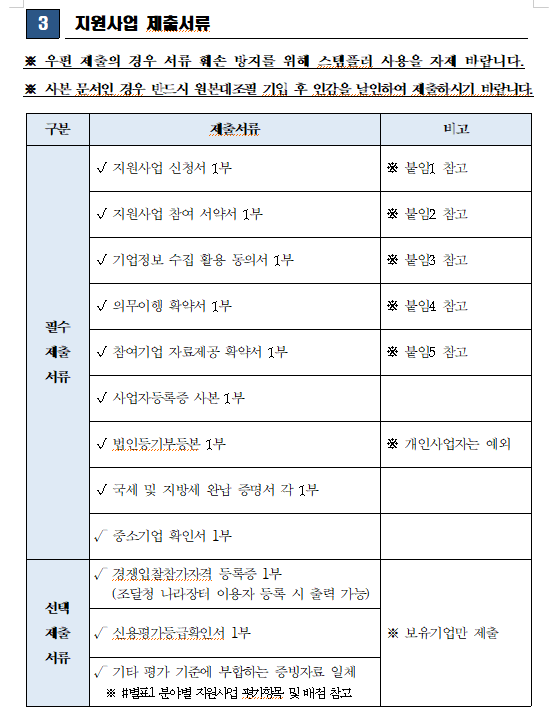 2bd09c5fce38cd3f3d2cf689346fedef_1744354842_984.png