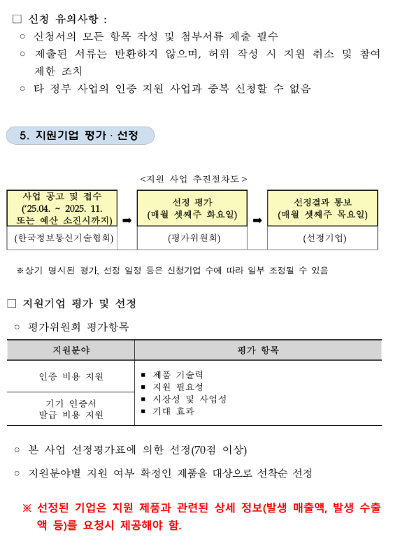 83ffd4905488965eff18041a3b5420b5_1745567757_1152.png