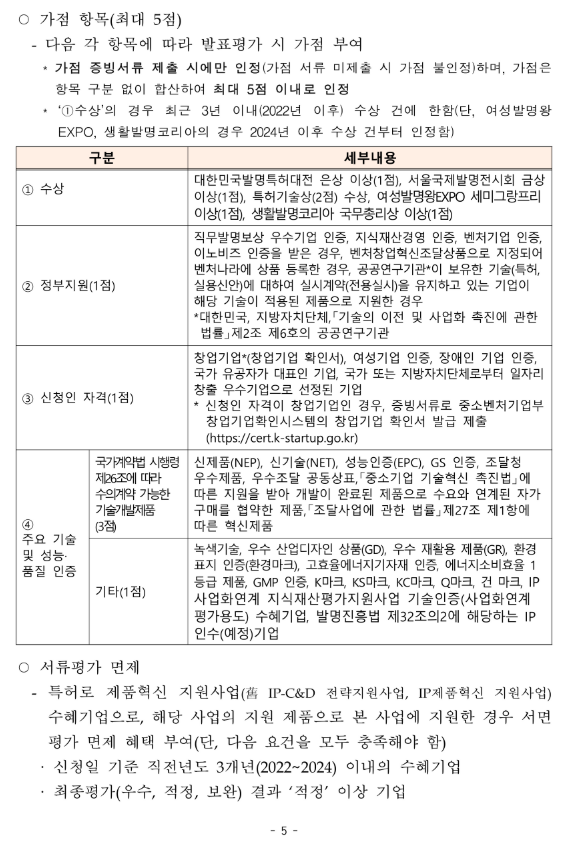 b9cdf81c630ad67be7b4e9361e1ef471_1744265254_5702.png