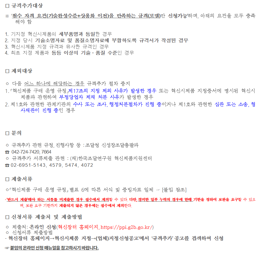 b9cdf81c630ad67be7b4e9361e1ef471_1744265429_1985.png