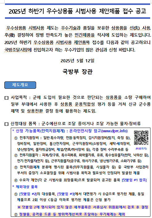 3a7c70f9378622fff24a3500eebf89db_1747898186_1576.png