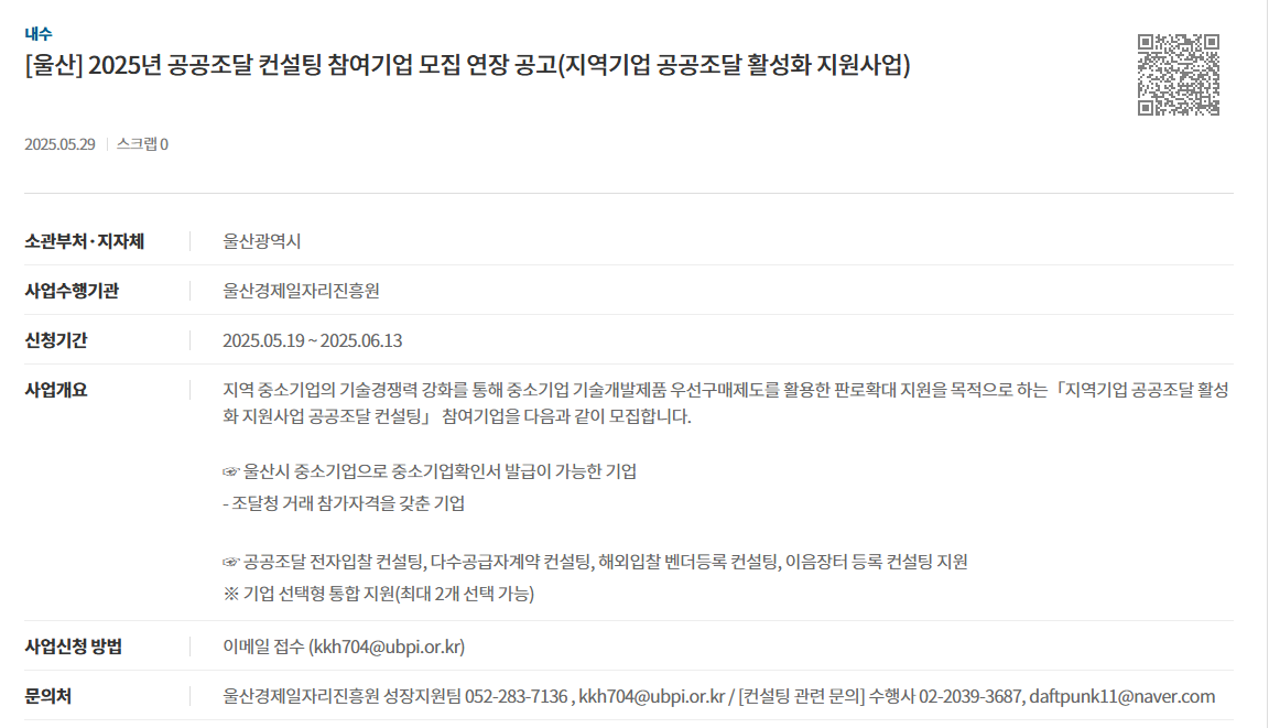abae0c327ad01ef39cfa35d79bb9a196_1748588760_1695.png