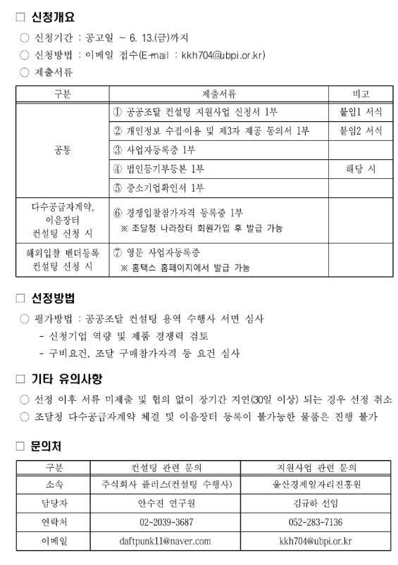 abae0c327ad01ef39cfa35d79bb9a196_1748588760_3887.png
