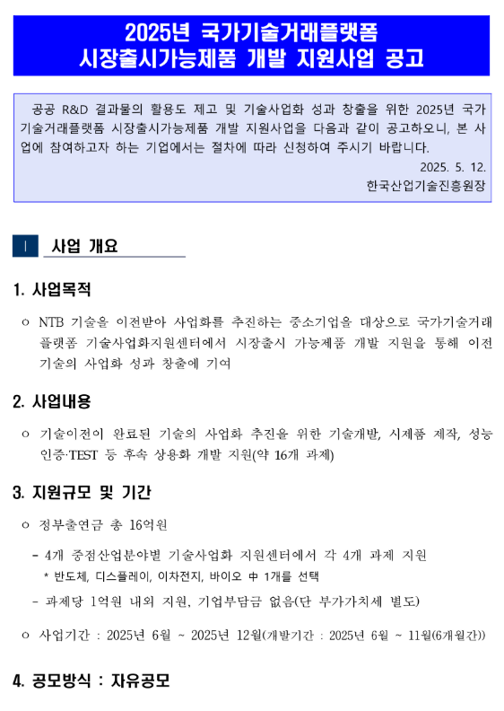 c8a36454b146a10b140b7358c92a605f_1747717416_6482.png