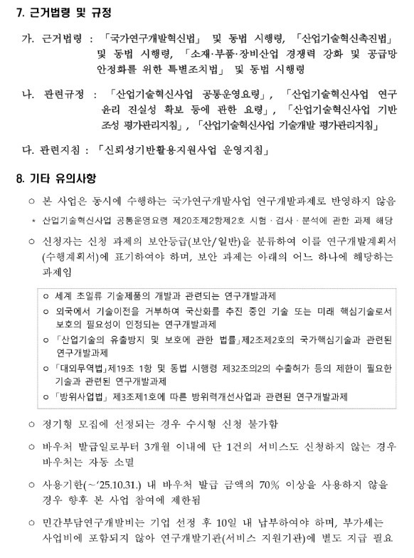c8a36454b146a10b140b7358c92a605f_1747718925_4732.png