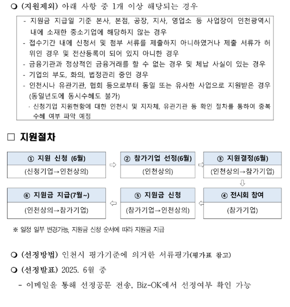 2ef8be3d323f2be9b68d4f652236004b_1749628785_7122.png