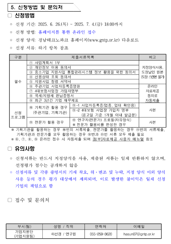 691a02296eb33a8033f563af95d2bcd5_1751010876_7653.png