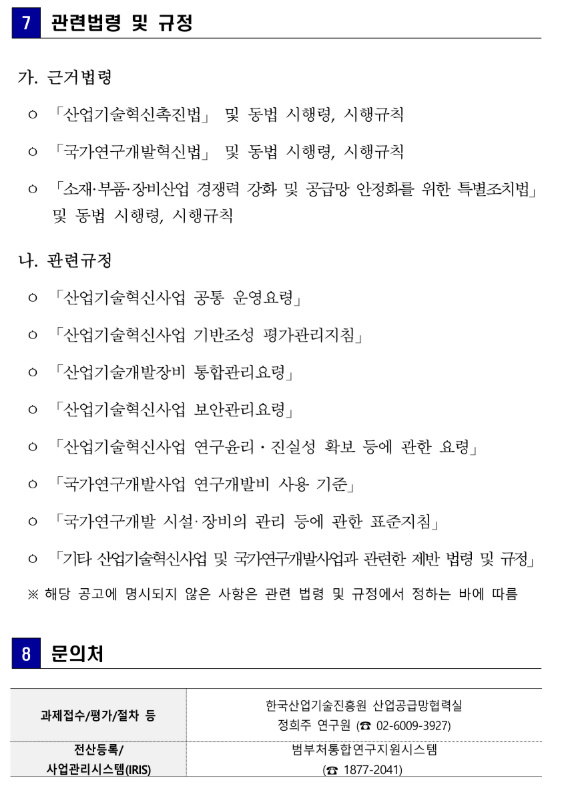 71336af2ec8727757a5720d0163be7b0_1750056082_7187.png