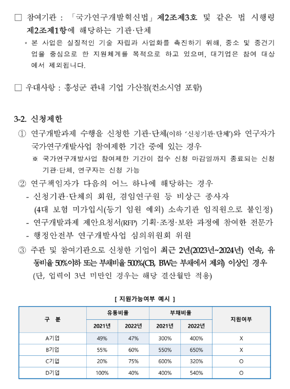 b9bee3e944237ff65b5c282d11a661e7_1750924692_0994.png