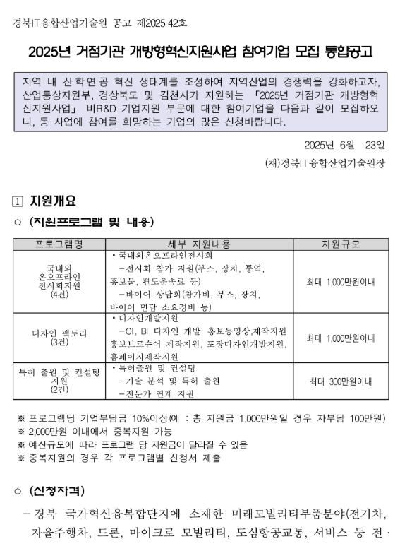 da06947d528a69c6c61f5e9ef36a9acc_1750751136_9208.png