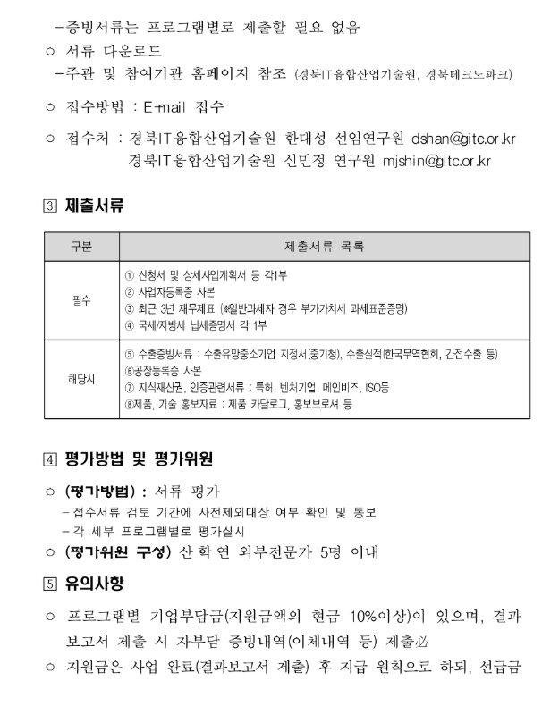 da06947d528a69c6c61f5e9ef36a9acc_1750751137_1171.png