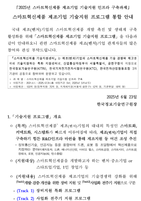 da06947d528a69c6c61f5e9ef36a9acc_1750751342_5002.png