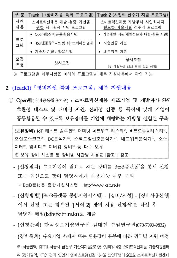 da06947d528a69c6c61f5e9ef36a9acc_1750751342_5768.png
