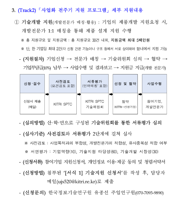 da06947d528a69c6c61f5e9ef36a9acc_1750751342_7119.png
