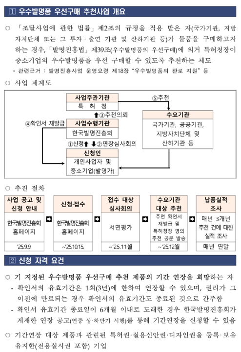 8b61c50ee8f52b4a23de19c0fc7bef09_1757917317.png 8b61c50ee8f52b4a23de19c0fc7bef09_1757917317.png