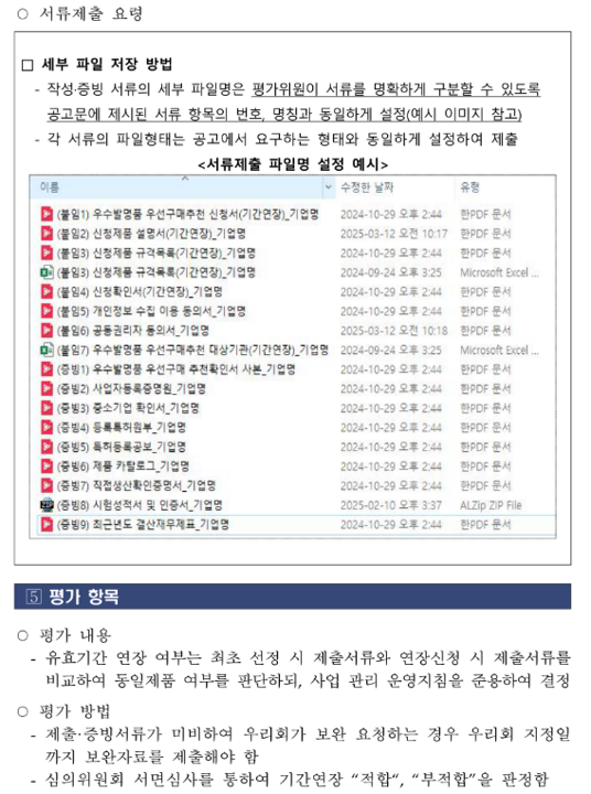 8b61c50ee8f52b4a23de19c0fc7bef09_1757917317_1958.png 8b61c50ee8f52b4a23de19c0fc7bef09_1757917317_1958.png