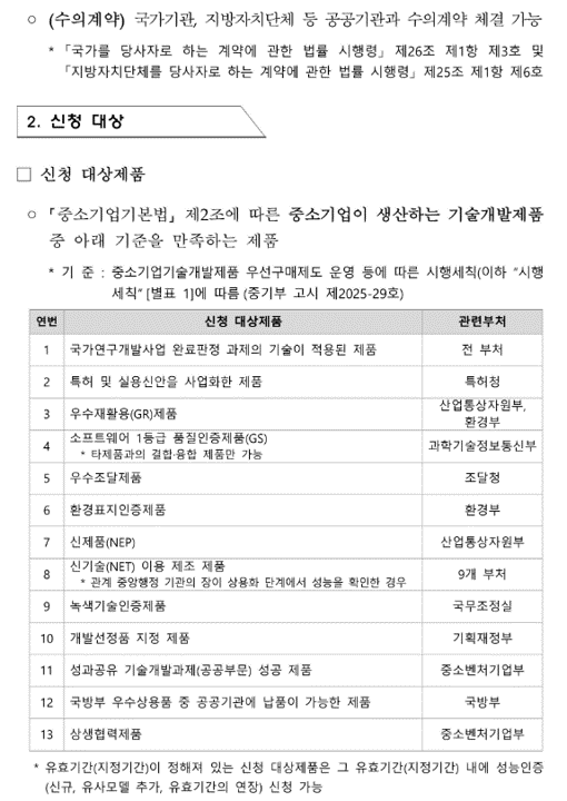 8b61c50ee8f52b4a23de19c0fc7bef09_1757917543_5932.png 8b61c50ee8f52b4a23de19c0fc7bef09_1757917543_5932.png
