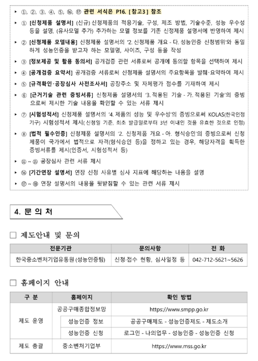 8b61c50ee8f52b4a23de19c0fc7bef09_1757917543_785.png 8b61c50ee8f52b4a23de19c0fc7bef09_1757917543_785.png
