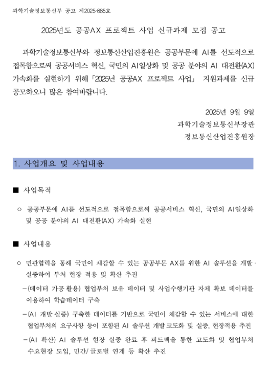 e747c9e98981b556c5d91a81a9a93ea4_1757490081_0385.png e747c9e98981b556c5d91a81a9a93ea4_1757490081_0385.png