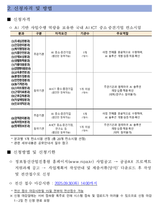 e747c9e98981b556c5d91a81a9a93ea4_1757490088_663.png e747c9e98981b556c5d91a81a9a93ea4_1757490088_663.png