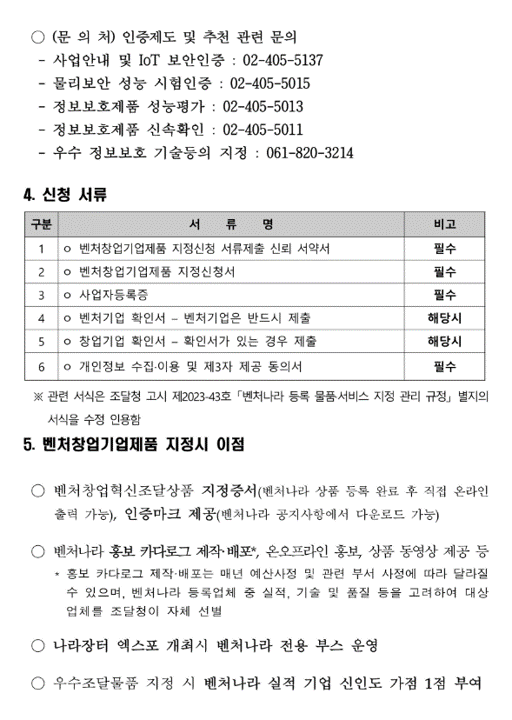 e747c9e98981b556c5d91a81a9a93ea4_1757490552_0063.png e747c9e98981b556c5d91a81a9a93ea4_1757490552_0063.png