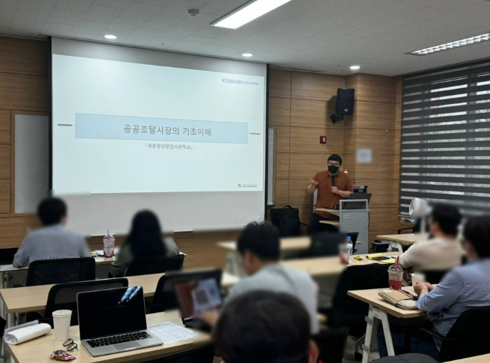 2024 세종청년창업사관학교 강의&멘토링