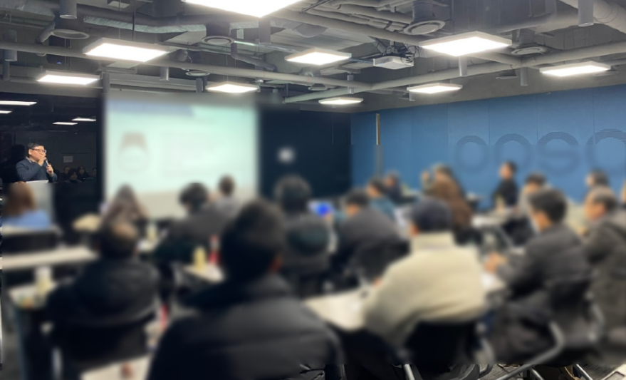 2025 코리아 나라장터 엑스포 참여기업 대상 공공조달시장 강의
