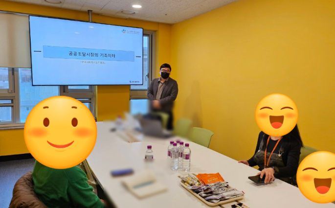 2025 한국사회적기업진흥원 세종통합센터 공공조달분야 강의