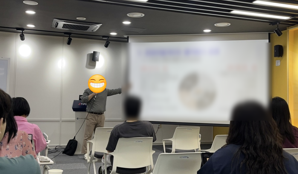 2025 어궁 스타트업 커피쳇 공공조달 분야 강의
