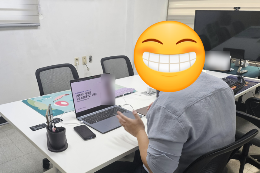 2025 대전청년창업사관학교 공공조달 교육